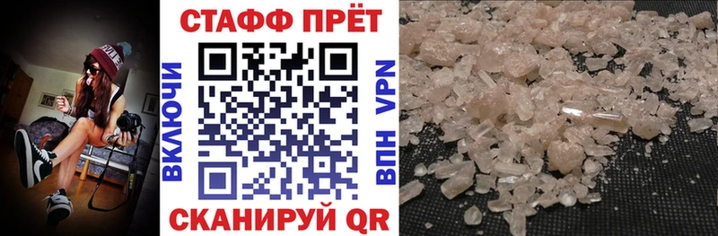 Купить закладку Мосальск COCAIN Codein Канабис Меф мяу мяу Альфа ПВП Псилоцибиновые грибы