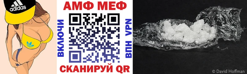 купить наркотик  Мосальск  Амфетамин 98% 