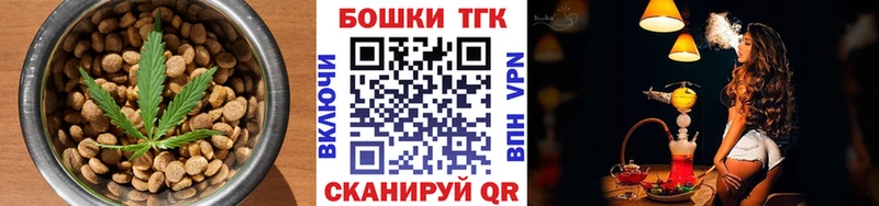 Cannafood марихуана  MEGA как войти  Мосальск  закладка 