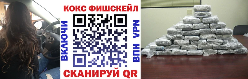 закладка  Мосальск  Кокаин VHQ 