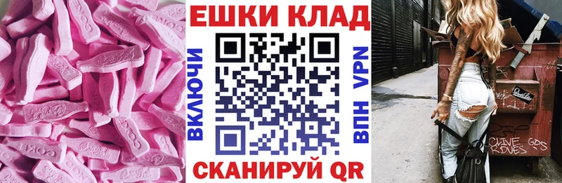 ЭКСТАЗИ XTC Мосальск