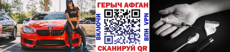 mega рабочий сайт  shop как зайти  Мосальск  ГЕРОИН Heroin  дарнет шоп 