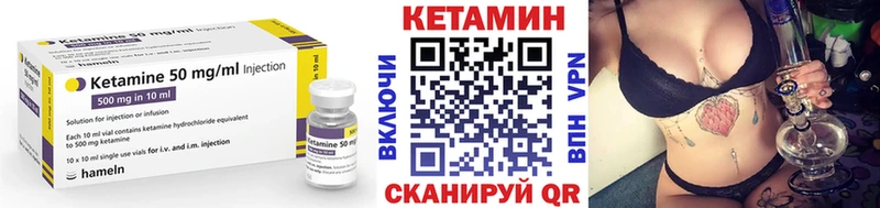 мега   darknet официальный сайт  Кетамин VHQ  Мосальск 