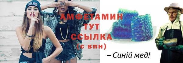 таблы Алзамай