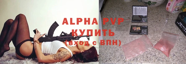 метамфетамин Абаза
