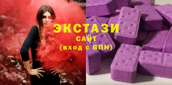 тгк Абдулино