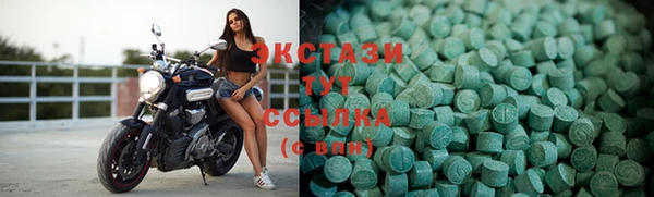 метамфетамин Абаза