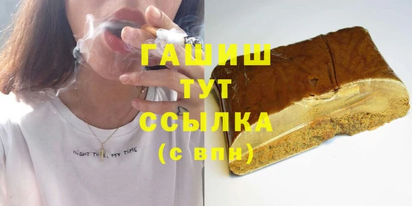 тгк Абдулино