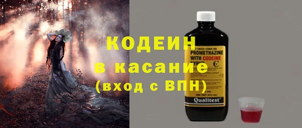 тгк Абдулино