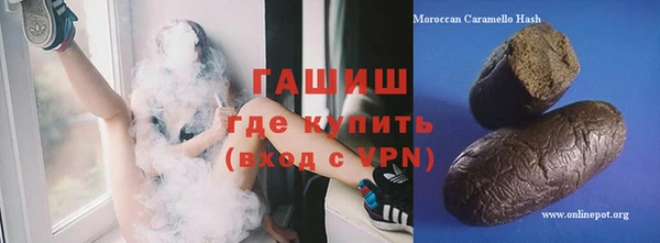 метамфетамин Абаза