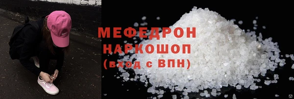 тгк Абдулино