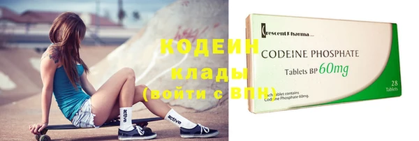 метамфетамин Абаза