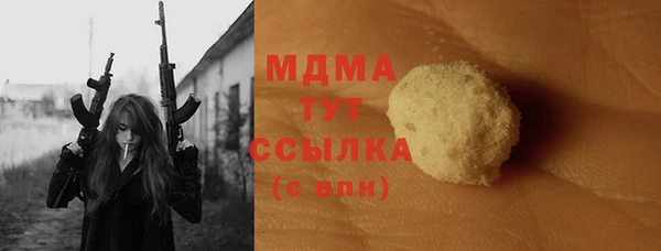 метамфетамин Абаза