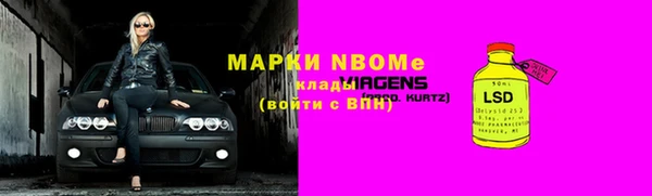гашишное масло Алексеевка