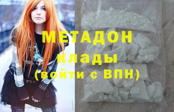 метамфетамин Абаза