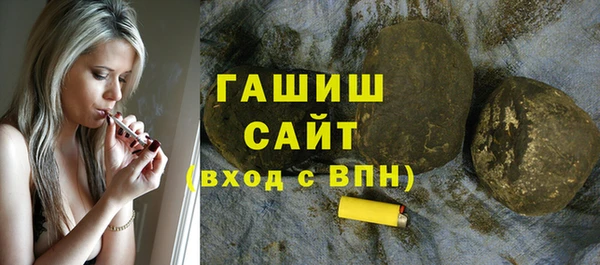 прущие грибы Абинск