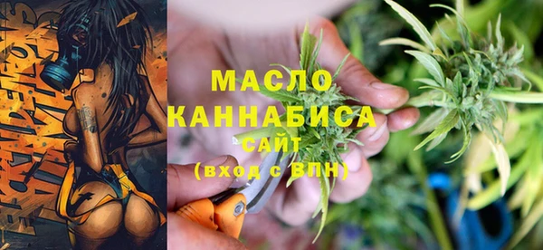 тгк Абдулино