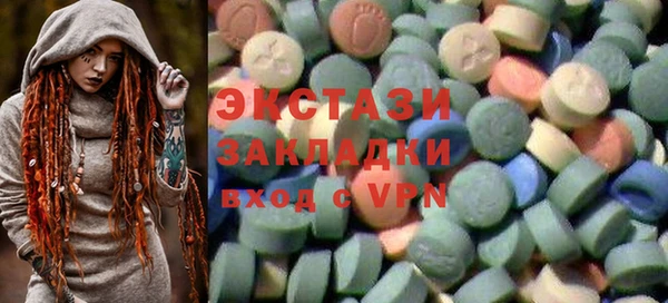 тгк Абдулино