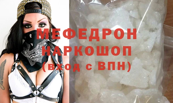 метамфетамин Абаза