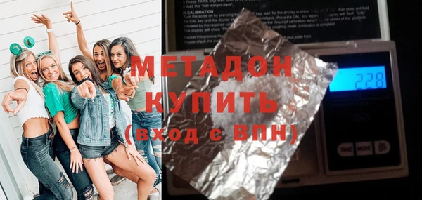 метамфетамин Абаза
