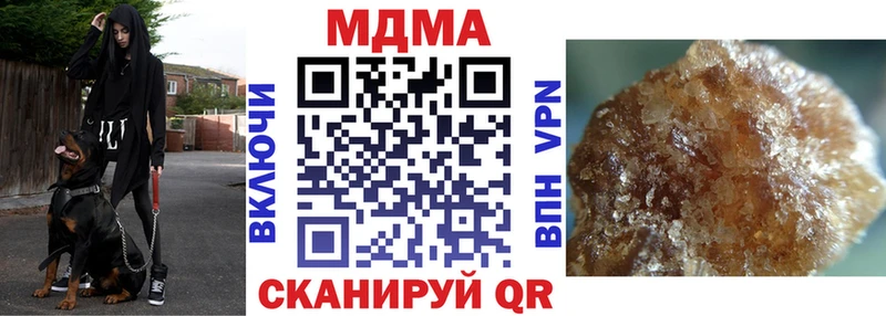 MDMA VHQ  mega сайт  Мосальск 
