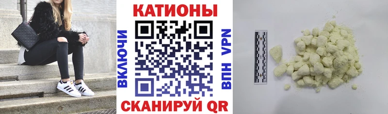 МЕФ mephedrone купить наркотик Мосальск