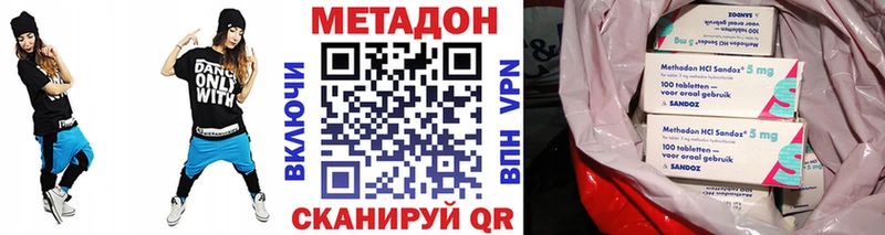 как найти   Мосальск  МЕТАДОН кристалл 