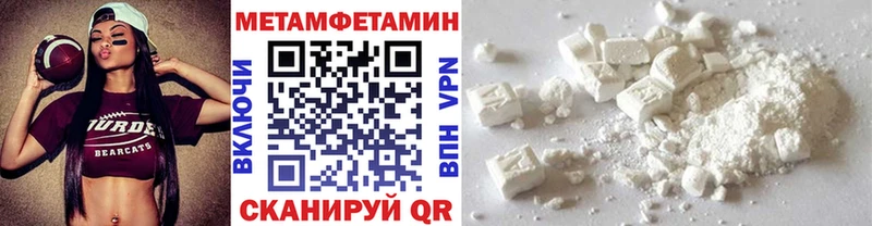 Метамфетамин кристалл  Мосальск 