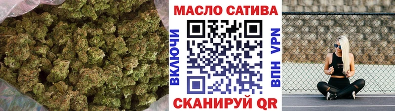 Дистиллят ТГК THC oil Мосальск