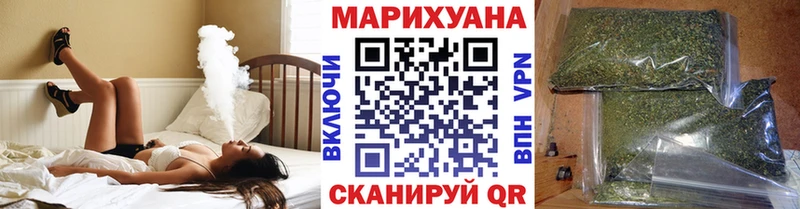 Бошки Шишки White Widow ссылка на мегу ТОР Мосальск